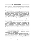 Туркестан — фото, картинка — 11