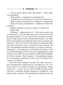 Туркестан — фото, картинка — 12