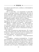 Туркестан — фото, картинка — 14