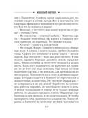 Туркестан — фото, картинка — 15