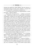 Туркестан — фото, картинка — 16