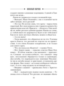 Туркестан — фото, картинка — 17