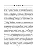 Туркестан — фото, картинка — 18