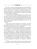 Туркестан — фото, картинка — 20