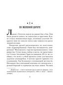 Туркестан — фото, картинка — 6