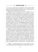 Туркестан — фото, картинка — 7