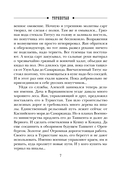 Туркестан — фото, картинка — 8