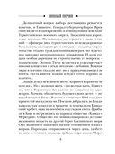 Туркестан — фото, картинка — 9