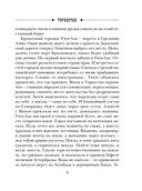 Туркестан — фото, картинка — 10