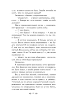 Повести и рассказы о Великой Отечественной войне — фото, картинка — 11