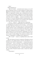 Планета ссыльных — фото, картинка — 17