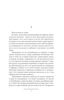 Планета ссыльных — фото, картинка — 8