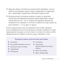 Вдохновляющие цветники. Как создать гармоничные композиции, за которыми легко ухаживать — фото, картинка — 12