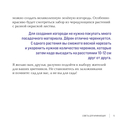 Вдохновляющие цветники. Как создать гармоничные композиции, за которыми легко ухаживать — фото, картинка — 14