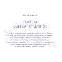 Вдохновляющие цветники. Как создать гармоничные композиции, за которыми легко ухаживать — фото, картинка — 4