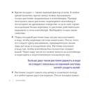 Вдохновляющие цветники. Как создать гармоничные композиции, за которыми легко ухаживать — фото, картинка — 9