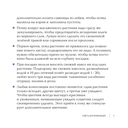 Вдохновляющие цветники. Как создать гармоничные композиции, за которыми легко ухаживать — фото, картинка — 10