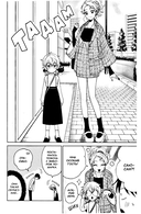 Гяру не могут быть добры к отаку. Том 5 — фото, картинка — 11