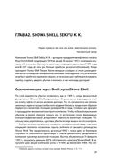 Опасные игры с деривативами — фото, картинка — 21