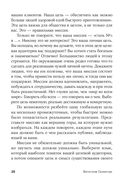 101 способ раскрутки личного бренда. Как сделать себе имя — фото, картинка — 23