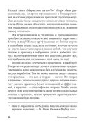 101 способ раскрутки личного бренда. Как сделать себе имя — фото, картинка — 25