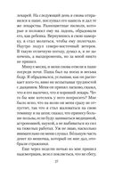 Белая крепость — фото, картинка — 17