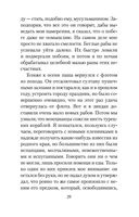 Белая крепость — фото, картинка — 19