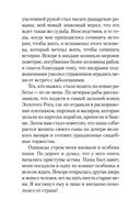 Белая крепость — фото, картинка — 20