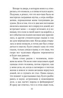 Белая крепость — фото, картинка — 22