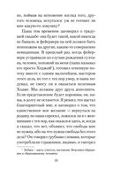 Белая крепость — фото, картинка — 23