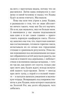 Белая крепость — фото, картинка — 24