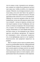 Белая крепость — фото, картинка — 26