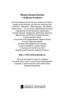 Белая крепость — фото, картинка — 29