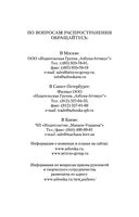 Белая крепость — фото, картинка — 30