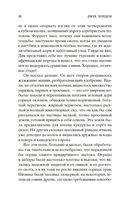 Маленькая хозяйка большого дома — фото, картинка — 19