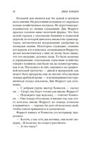 Маленькая хозяйка большого дома — фото, картинка — 21