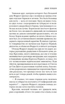 Маленькая хозяйка большого дома — фото, картинка — 23