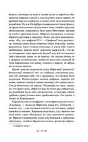 Дубровский — фото, картинка — 17