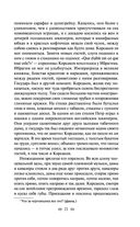 Дубровский — фото, картинка — 19