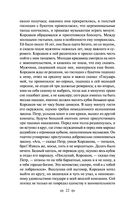 Дубровский — фото, картинка — 20
