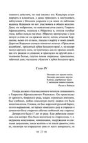 Дубровский — фото, картинка — 21