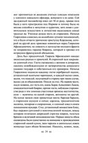 Дубровский — фото, картинка — 22