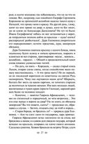Дубровский — фото, картинка — 25