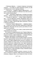 Дубровский — фото, картинка — 29