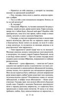 Дубровский — фото, картинка — 31