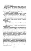 Дубровский — фото, картинка — 33