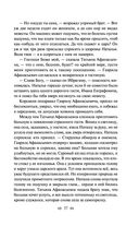 Дубровский — фото, картинка — 35