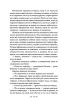 Дубровский — фото, картинка — 36