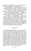 Дубровский — фото, картинка — 37