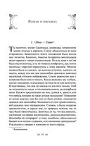 Дубровский — фото, картинка — 39